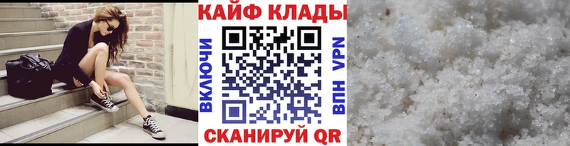 Купить Серпухов A-PVP  Галлюциногенные грибы  КОКАИН  ГАШИШ 