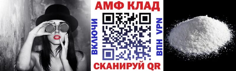 АМФ 98%  Серпухов 
