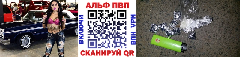 купить наркоту  Серпухов  мега онион  Alfa_PVP VHQ 