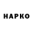 А ПВП Соль WainWanWane hth
