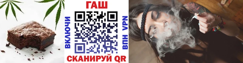 купить  цена  kraken сайт  Еда ТГК конопля  Серпухов 