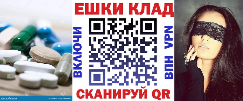 где купить Серпухов Ecstasy ешки