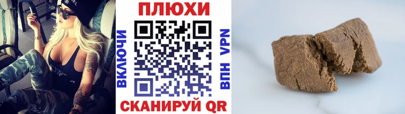 Гашиш 40% ТГК  Серпухов 