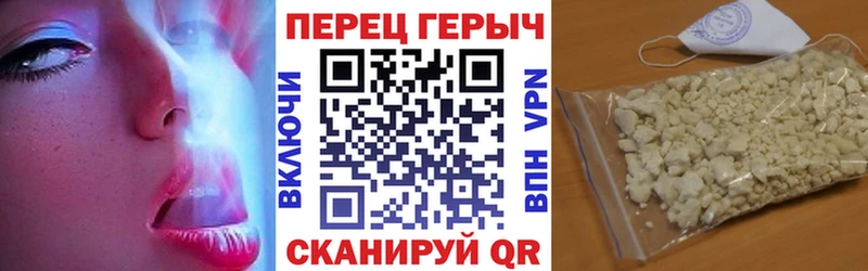 Героин афганец  Серпухов 