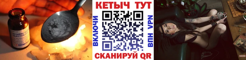 хочу   Серпухов  Кетамин ketamine 