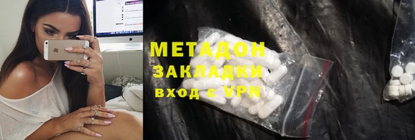 ALPHA-PVP Абаза