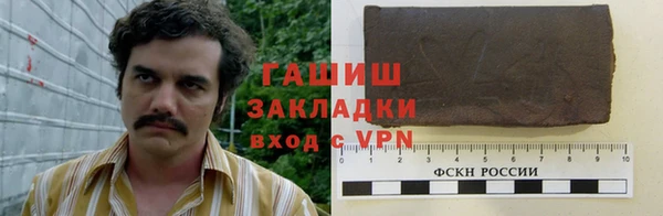 каннабис Абинск