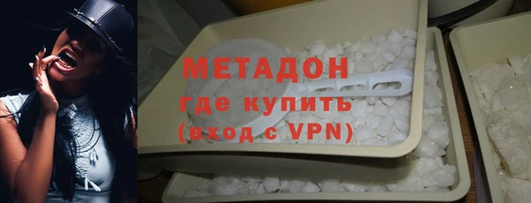 ALPHA-PVP Абаза