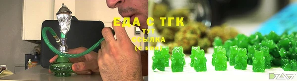 мефедрон Липки
