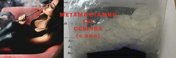 индика Абдулино