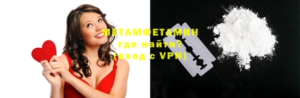 ALPHA-PVP Абаза