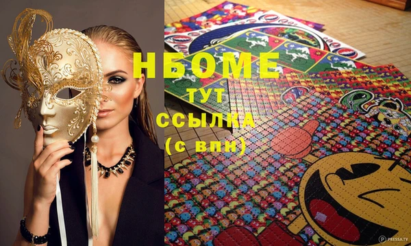 индика Абдулино