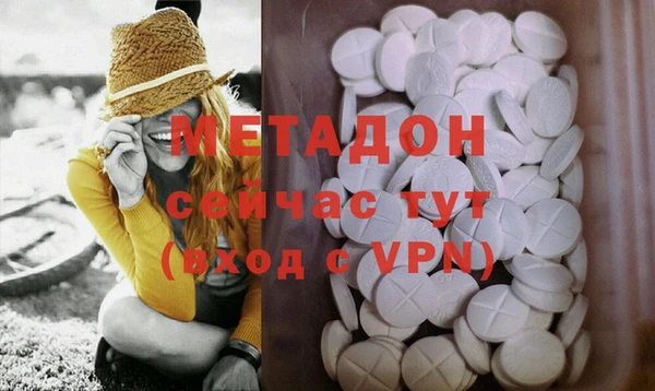ALPHA-PVP Абаза