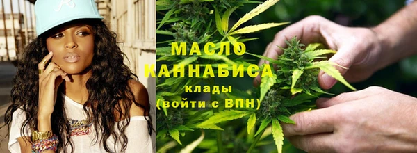 каннабис Абинск