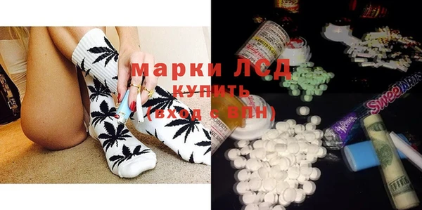 MESCALINE Алексеевка