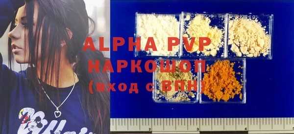 индика Абдулино