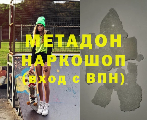 индика Абдулино
