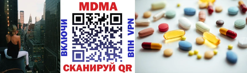 МДМА молли Серпухов