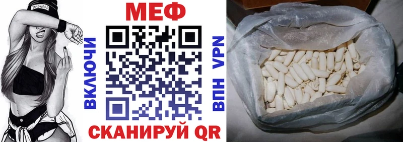 Меф VHQ  Серпухов 